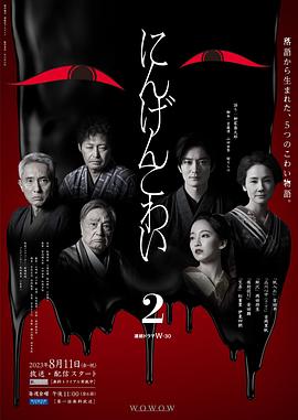 《最终的锦衣卫》电影高清完整版