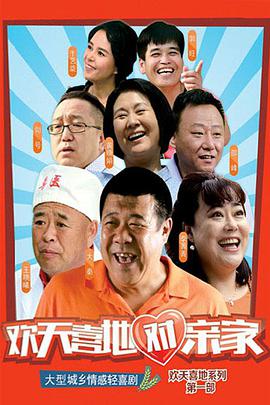 《创梦年代》电影高清完整版