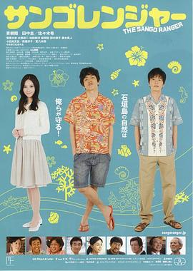 《张学良》电视剧高清全集