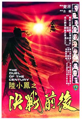 《有顶天宗族》动漫高清全集