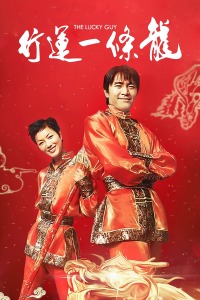 《黑色的新娘》电视剧高清全集