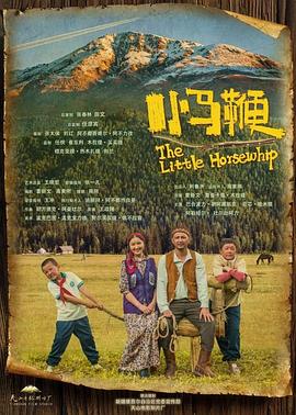 《异变暴龙》电影高清完整版