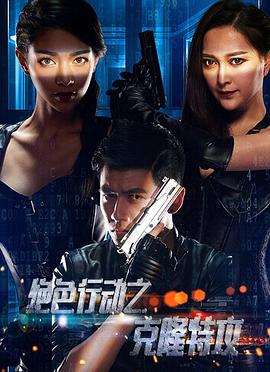 《知情人》电视剧高清全集