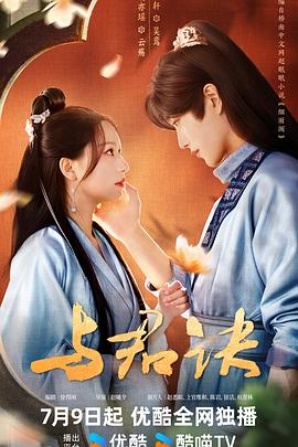 《德古拉》电影高清完整版