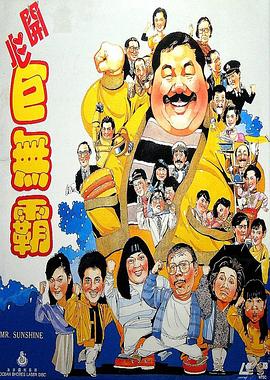 《空姐刑警：纽约杀人案》电影高清完整版