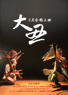 《夺命潘朵拉【影视说明】》电影高清完整版