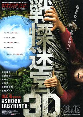 《银案迷踪》电影高清完整版