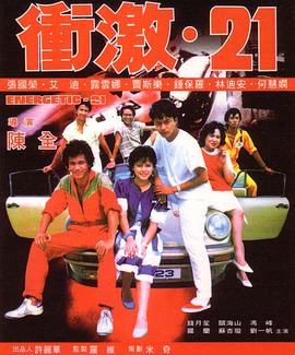 《剧场【影视说明】》电影高清完整版