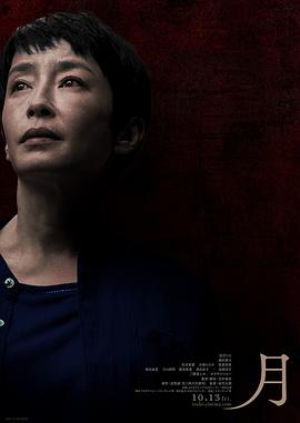 《哥斯拉之机械哥斯拉的反击》电影高清完整版