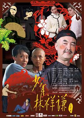 《哥斯拉之机械哥斯拉的反击》电影高清完整版