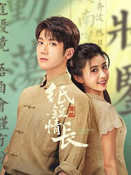 《回到漆黑》电影高清完整版