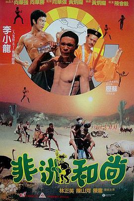 《越策越高兴2008》综艺高清完整版