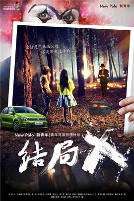 《奇怪少女神隐》动漫高清全集