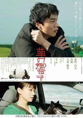 《神话》电影高清完整版