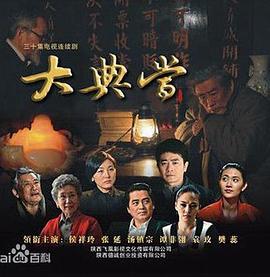 《哈喽！有事吗》电影高清完整版