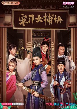 《嘻哈僧侣》电影高清完整版