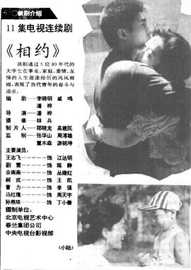 《景物妖厨》动漫高清全集