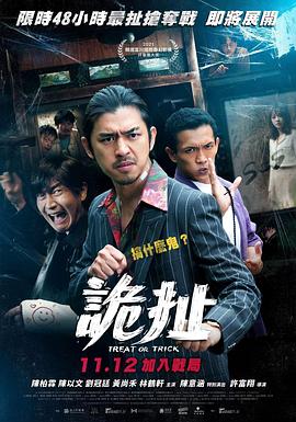 《行长 野崎修平》电视剧高清全集