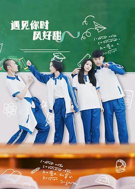 《Super Lovers第一季》动漫高清全集