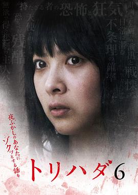 《Super Lovers第一季》动漫高清全集
