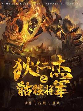 《女性枭雄粤语》电视剧高清全集