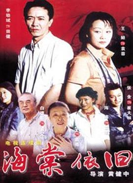 《黑色丽人》电视剧高清全集