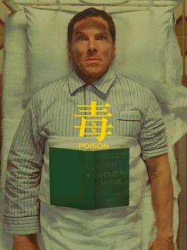 《泰坦第二季》电视剧高清全集