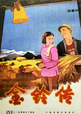 《泰坦第二季》电视剧高清全集