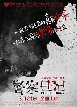 《冲上云霄》电影高清完整版