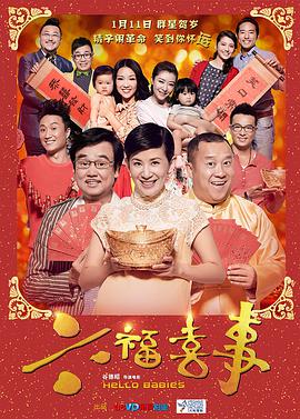 《摩斯探长前传第三季》电视剧高清全集
