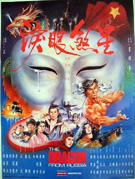 《锦囊妙录》电视剧高清全集