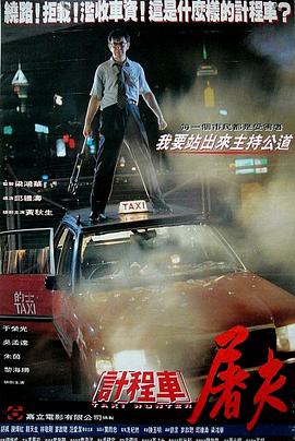 《女性置上》电影高清完整版