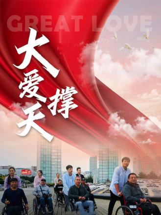 《极盗者(原声版)》电影高清完整版