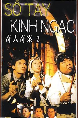 《男女主人》电影高清完整版