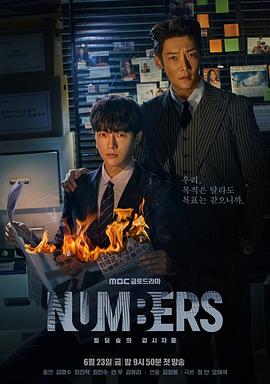 《超级靓声 乐动汤里》综艺高清完整版