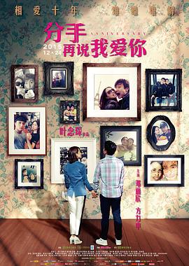 《长乐曲》电视剧高清全集