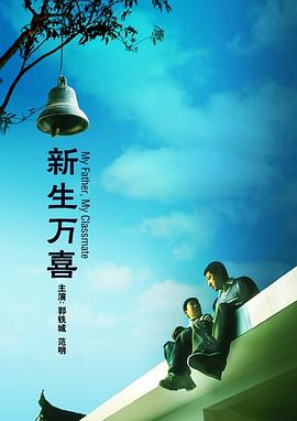 《魔卡举动》电影高清完整版