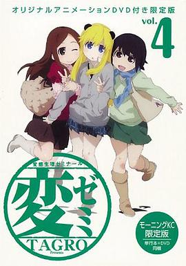 《因果报应【影视说明】》电影高清完整版