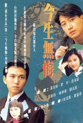 《一对对鸳鸯水上漂》电影高清完整版