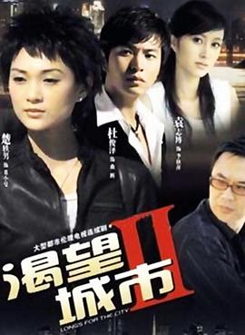 《竞速传奇》电影高清完整版