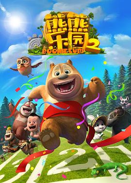 《雪国恋人【影视说明】》电影高清完整版