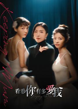 《风中划船》电影高清完整版