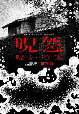 《罗马：暗地写实》电影高清完整版