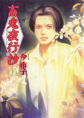《对影》电视剧高清全集