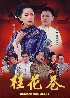 《导盲犬小Q》电影高清完整版