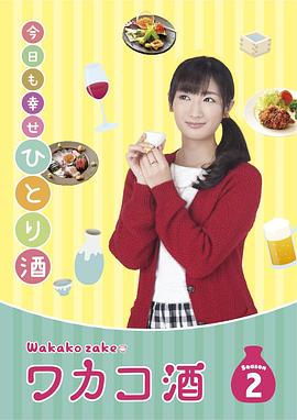 《谜局》电影高清完整版
