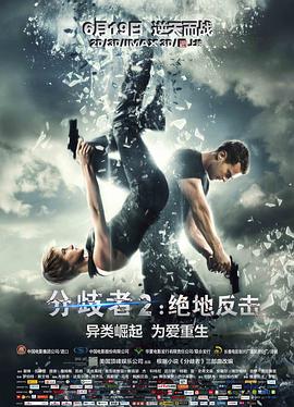 《爱是一场温顺错觉》电影高清完整版