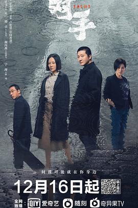 《天天向上2009》综艺高清完整版