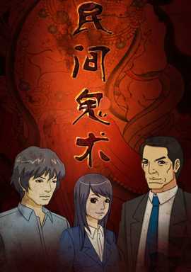 《天天向上2009》综艺高清完整版