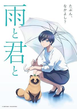 《爱能够重来》电视剧高清全集